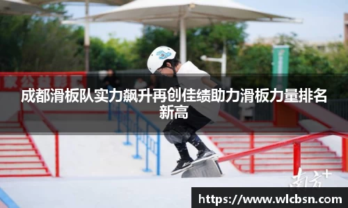 德赢vwin体育官网