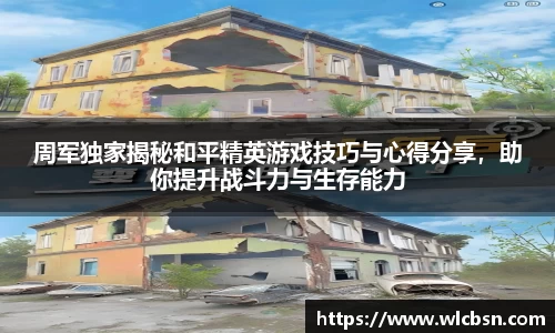 德赢·vwin体育