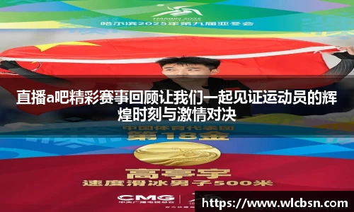 vwin德赢网页版