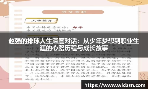德赢vwin体育官网