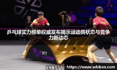 德赢·vwin体育