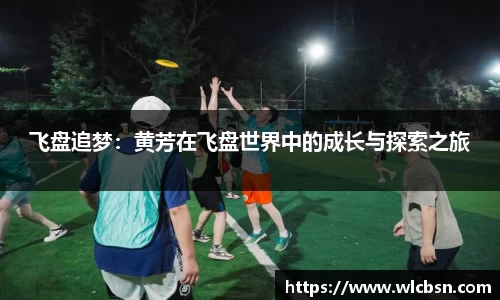 德赢vwin体育官网