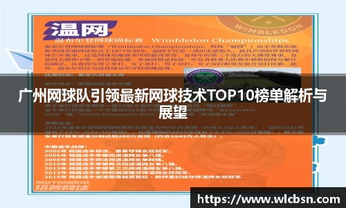 德赢vwin体育官网