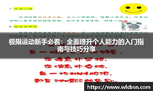 德赢·vwin体育