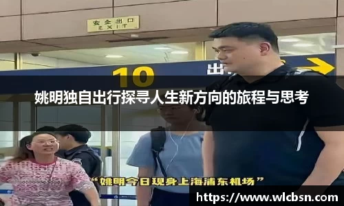 德赢vwin体育官网