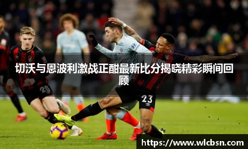 德赢vwin体育官网