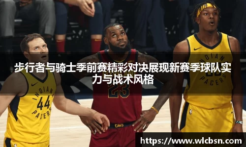 德赢·vwin体育