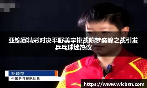 vwin德赢网页版