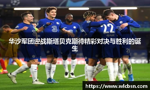 Vwin德赢唯一官方网站
