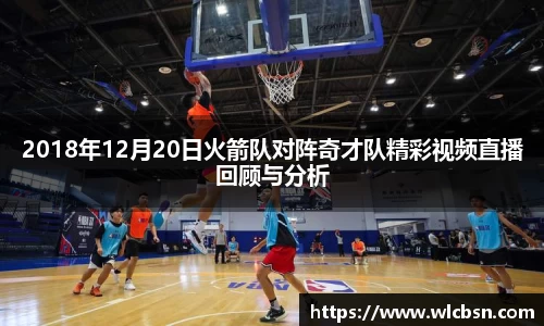 vwin德赢网页版