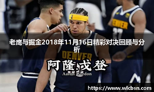 vwin德赢网页版