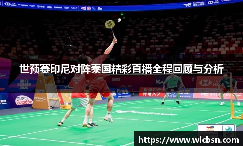 德赢vwin体育官网