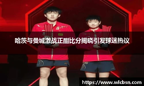 vwin德赢网页版