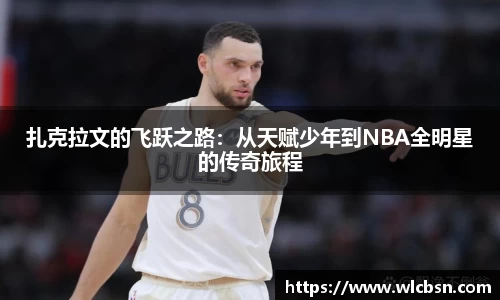 德赢·vwin体育