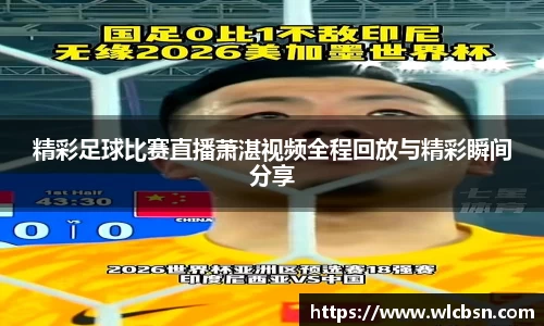 德赢vwin体育官网