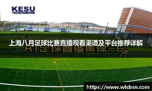 vwin德赢网页版