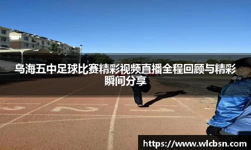 德赢vwin体育官网