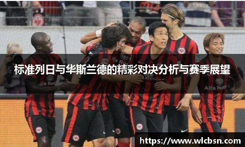 德赢vwin体育官网